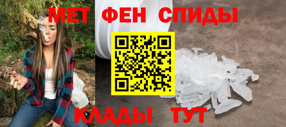 Верхняя Салда  АМФЕТАМИН  Amphetamine  Amphetamine Premium  Вход с VPN 