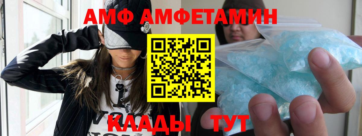 АМФЕТАМИН VHQ Верхняя Салда