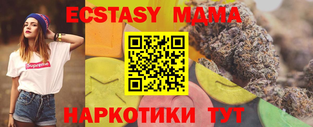 Верхняя Салда  Экстази 280мг  omg сайт  Вход с VPN 