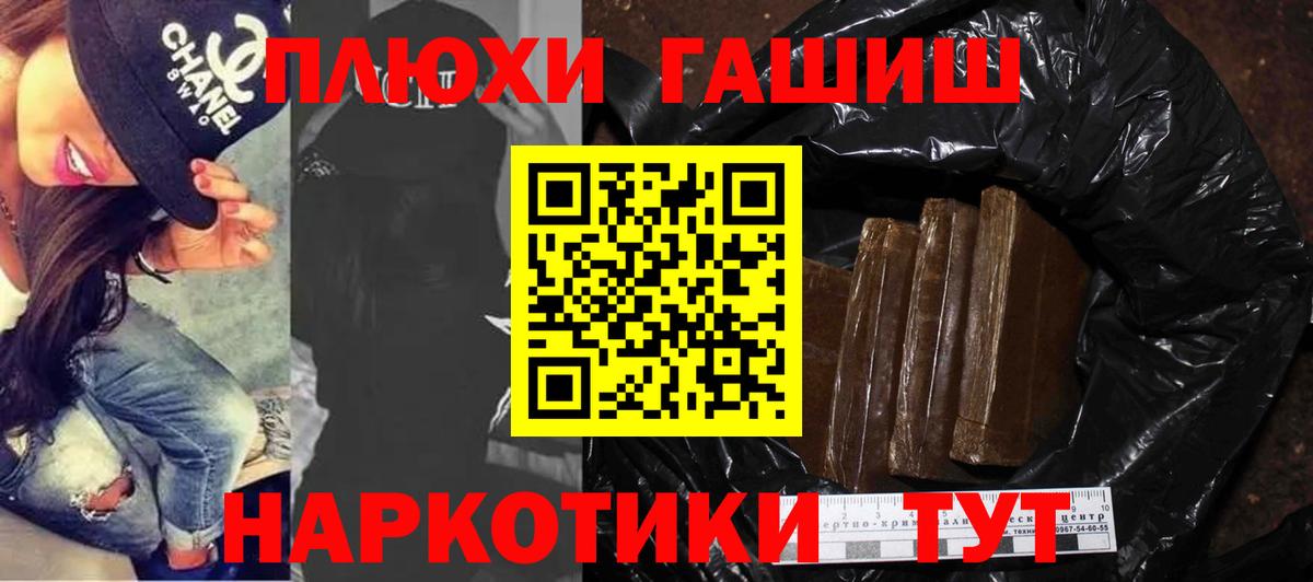 ГАШИШ гарик  Вход с VPN  Верхняя Салда  ГАШИШ гарик 