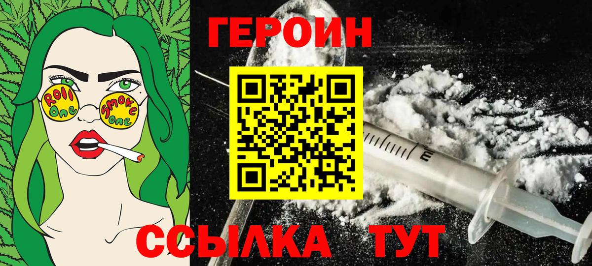 Верхняя Салда  Героин Афган  Вход с VPN 