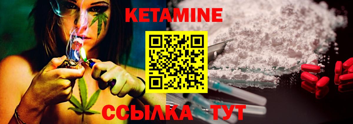 Верхняя Салда  Кетамин VHQ  Вход с VPN  маркетплейс клад  Кетамин VHQ 