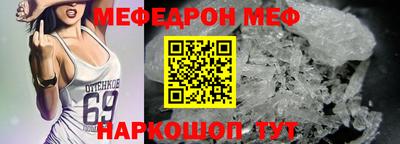 mix Малоярославец
