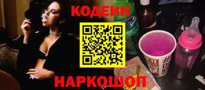 соль ск Малгобек
