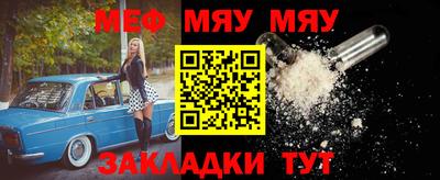 соль ск Малгобек