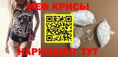 соль ск Малгобек