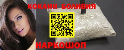 соль ск Малгобек