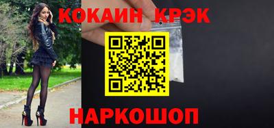 mix Малоярославец