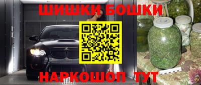 соль ск Малгобек