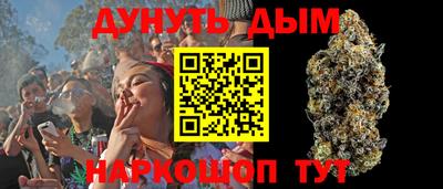 соль ск Малгобек