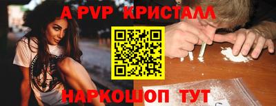соль ск Малгобек