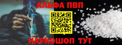 соль ск Малгобек