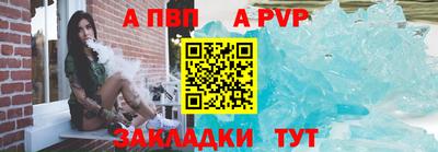 соль ск Малгобек