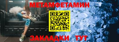 соль ск Малгобек