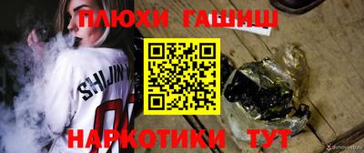 соль ск Малгобек