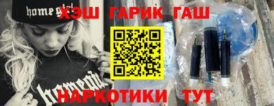 соль ск Малгобек