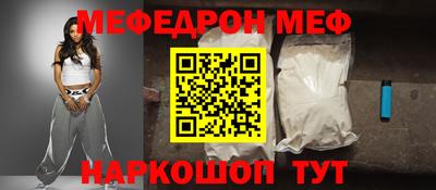 соль ск Малгобек