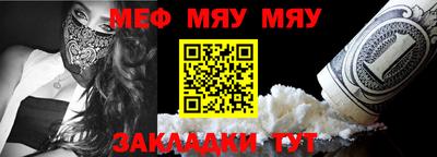 дмт Мариинск