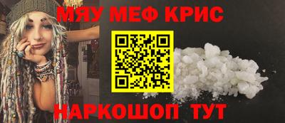 дмт Мариинск