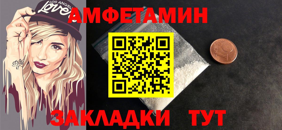 МЕТАМФЕТАМИН мет  МЕТАМФЕТАМИН мет  Верхняя Салда  Вход с VPN 