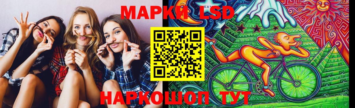 Наркотические марки 1,5мг Верхняя Салда