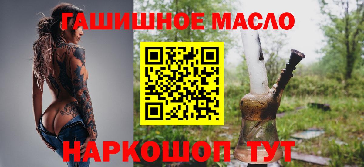 ТГК вейп с тгк Верхняя Салда