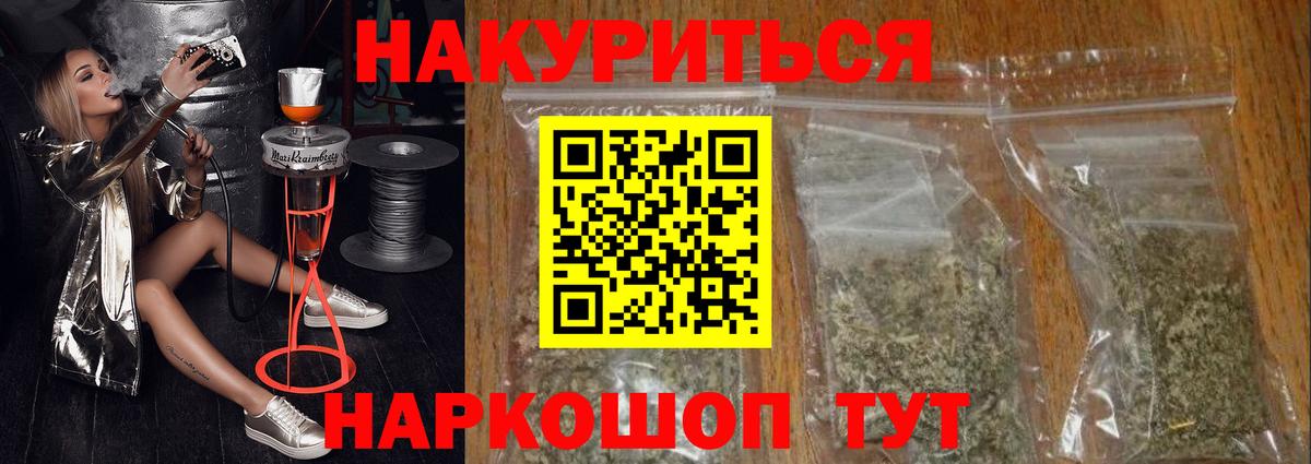 Канабис тримм  Конопля индика  Вход с VPN  Бошки марихуана Ganja  Каннабис планчик  Верхняя Салда 